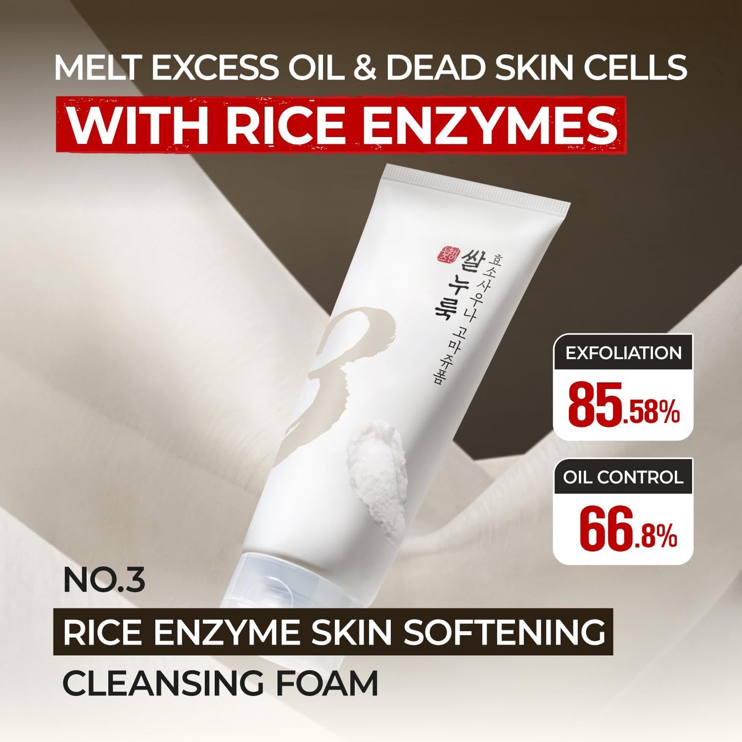 numbuzin No.3 Rice Yeast Enzyme Sauna Gommage Foam