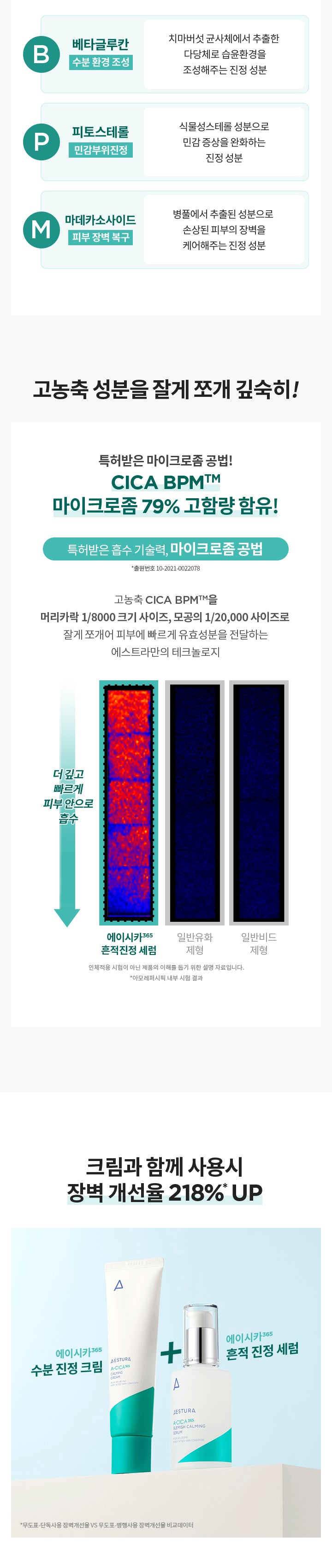 Infographic 3