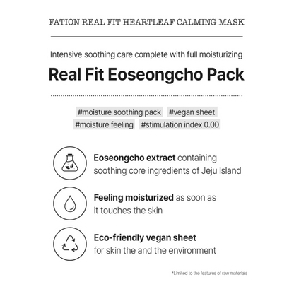 FATION Real Fit Heartleaf Calming Mask Sheet