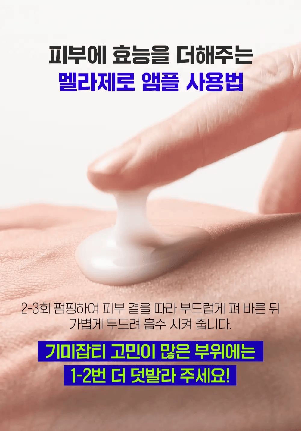 Infographic 6
